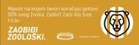 zaobi�i zoo banner